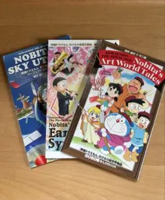 中国限定グッズ 映画ドラえもん 地球交響楽 カード SSR バラ売りページ