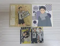 ハイキュー!! 赤葦京治 カード・色紙 4枚セットまとめ売り