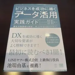 Item thumbnail for item 2c43992f-3f9b-4c2b-9030-011d8f2ba02e