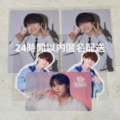 なにわ男子 HARDWORK ファミクラ盤 フレークシール トレカ 大橋和也