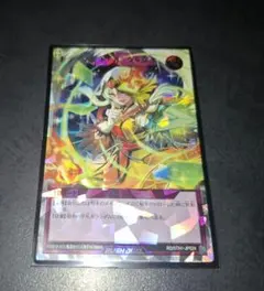 ラッシュデュエル　トラディショナルタックス　オーバーラッシュ