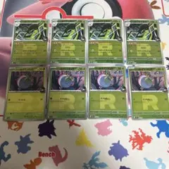 ロケット団　タマンチュラ ワナイダー　8枚　ミラー