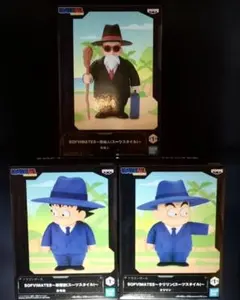 ドラゴンボール SOFVIMATES 孫悟空 クリリン 亀仙人 スーツスタイル