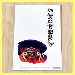 FF10 25周年記念展覧会 幻光の記憶 入場特典 寺院カード ようじんぼう
