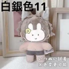 【ro様】【専用ページ】ぬい服　無属性　10cm　いつぬい