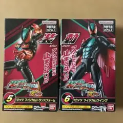 装動 仮面ライダーゼッツ&装動ガヴ【ゼッツ フィジカムトランスフォーム5+6】
