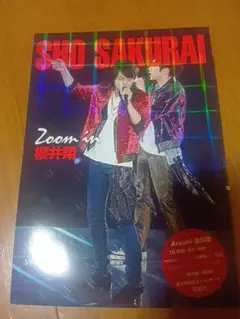 SHO SAKURAI Zoom in フォト・レポート