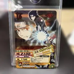 NARUTO ナルト データカードダス DMP-009 うちはサスケ 非売品 - メルカリ