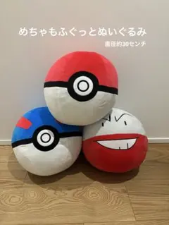 めちゃもふぐっとぬいぐるみ　ポケモン