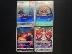 ⑨ ARまとめ売り