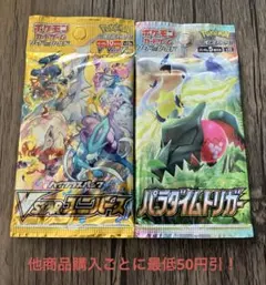 ポケモンカード 未開封 パック 絶版 2パックセット ①③ - メルカリ
