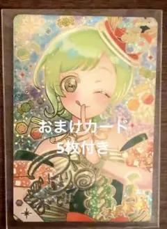アイプリ カード チィ サイン - メルカリ