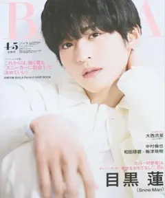 黒木紫遠様 リクエスト 3点 まとめ商品