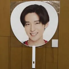 Snow Man 目黒蓮 公式うちわ IsLAND Festival（たまアリ）