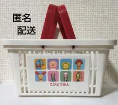 こびとづかん キャラバスケット 集合 卓上 小物入れ プラスチック カゴ