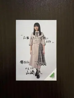 長沢菜々香(欅坂46)BLT 直筆サイン入りチェキ 欅坂46 長沢菜々香 フォトカード ローソン - メルカリ