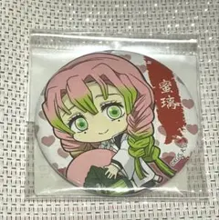 鬼滅の刃 ぎゅぎゅっと缶バッジ 甘露寺蜜璃