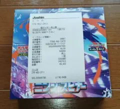 ポケモンカードゲーム MEGA 拡張パック ニンジャスピナー　1BOX