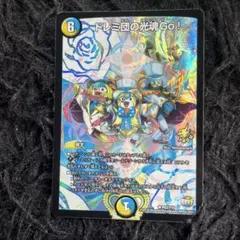 2026年最新】ドレミ団の光魂go! プロモの人気アイテム - メルカリ