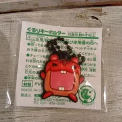 2026年最新】ぐるり森 キーホルダーの人気アイテム - メルカリ