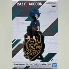 Crazy Raccoon デスクトップフィギュアVanilLa バニラAカラー