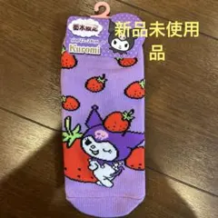 えりにゃん様 リクエスト 2点 まとめ商品