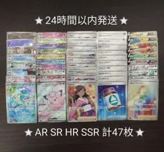 2026年最新】リーリエ sr ピッピの人気アイテム - メルカリ