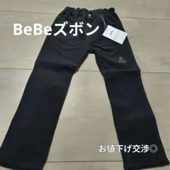 BeBe　黒 長ズボン ウエストゴム