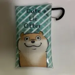Cute Lie Otter ポーチ カラビナ付き