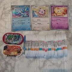 ポケモンメザスタタグ マクドナルドハッピーセット　おまとめ