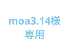 すとぷり ころん カード まとめ売り