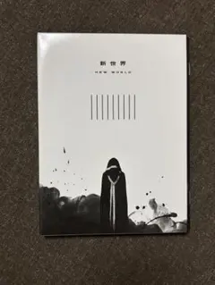 2026年最新】超特急 blu-ray 新世界の人気アイテム - メルカリ
