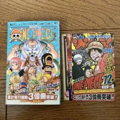貴重☆初版 ワンピース ONE PIECE 25巻 当時物 チラシ付き - メルカリ