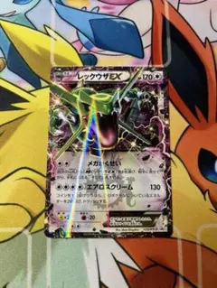 ポケモンカード 高騰中 レックウザEX コロコロプロモ - メルカリ