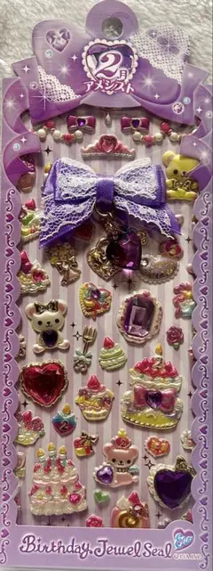 バースデージュエルシール