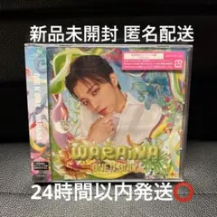 【即日発送】ワンエンONE N' ONLY WARAiNA 初回 HAYATO盤