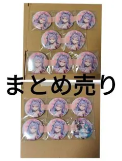 あんず様 リクエスト 2点 まとめ商品