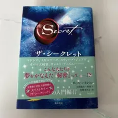 いちご様 リクエスト 2点 まとめ商品