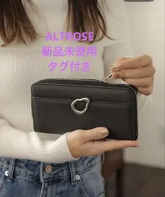 ALTROSE 長財布 マット スウェード調 アースラ ブラックのサムネイル