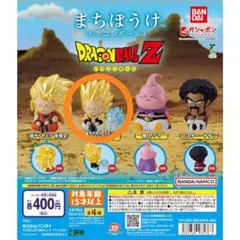 ドラゴンボールZ ドラゴンボール3 まちぼうけ 超サイヤ人 ゴテンクス＆ゴースト