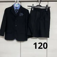 限定千円引き中！スーツ　120