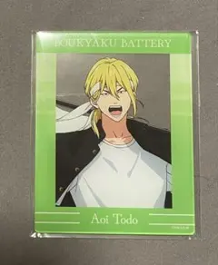 2025年最新】忘却バッテリー 藤堂葵 応援団の人気アイテム - メルカリ