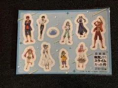 映画 転生したらスライムだった件 映画特典 特製フレークシールシート