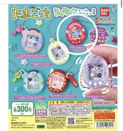 BANDAI たまごっち シャカシャカチャーム3 ピンク
