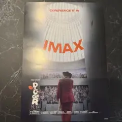 DIGGER／ディガー 特典 IMAX 入場者特典A3ポスター トムクルーズ