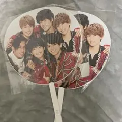 Aぇ!group 団扇