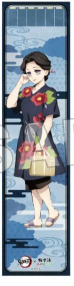 鬼滅の刃　極楽湯コラボ　マフラータオル