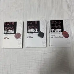 希少】本『K-ABC 心理・教育アセスメントバッテリー（3冊セット