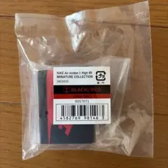 Nike Air Jordan 1 High 85 ミニチュアコレクション