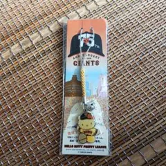 2026年最新】ジャイアンツ キティ ストラップの人気アイテム - メルカリ